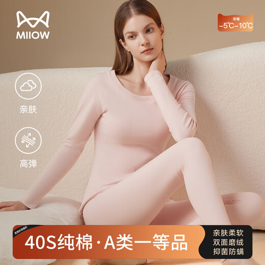 猫人【A类婴儿棉】保暖内衣男女纯棉双面磨绒加绒加厚秋衣秋裤套装