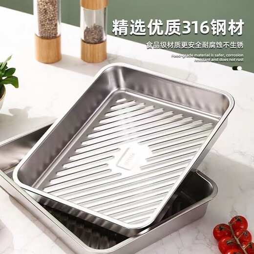 Tianqiao 316 stainless steel dumpling box fresh-keeping plate square plate with lid multi-purpose picnic storage box 1 hour antibacterial + extra deep and extra thick only today large + extra thick 8-piece set anti-stick 3200ML four trays and four lids