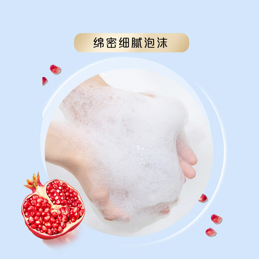 Safeguard Jingdong Gold List Detoxification Soap Red Pomegranate 100g*3 Soap Bath, Face, Hand Wash, Men and Women
