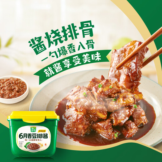 Scallion Companion June Sweet Bean Paste 800g Stir-fried Vegetables and Stew Produced by Xinhe