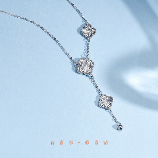 Diamond Four Leaf Clover Series - PT950 Platinum Pendant Plain Gold Necklace, Birthday Gift for Girlfriend and Wife, About 8.18g 0.1 (length is about 45cm, adjustable)