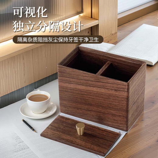 Jiriji black walnut wooden tissue box living room light luxury paper box home napkin box storage box solid wood paper