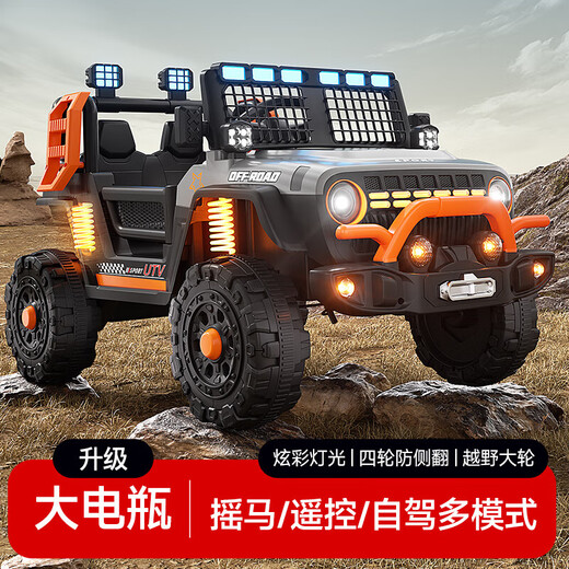 Children's electric car, four-wheel car, remote control self-driving toy car, child can sit in large size baby stroller, rechargeable, high-end gray 12V7 large battery four-wheel drive remote control leather seat