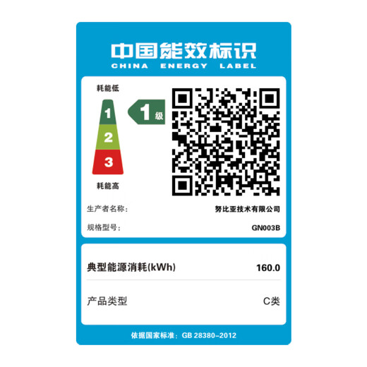 Игровой ноутбук Nubia Red Magic 16Pro, 2026 г., национальная субсидия 20%, 16-дюймовый игровой ноутбук (U9 275HX 64G, 2 ТБ, RTX5090, 2,5K300 Гц), черный