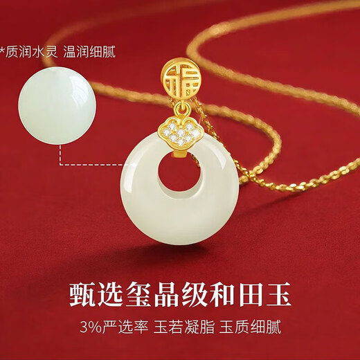 Central Chuang Fashion Chinese Gold and Silver Necklace for Women Peaceful Buckle Jade Pendant for Girls Mom Mother Birthday Gift for Ladies and Practical Wife