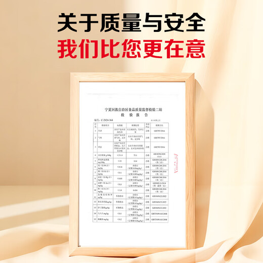 Member Store No. 1 Ningxia Yanchitan Sheep Raw Lamb Chops Rolls 240g Hot Pot Ingredients Lamb Rolls Lamb Slices Fresh Lamb