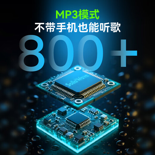 Light particle AI smart audio swimming goggles SollaWave swimming headphones anti-fog professional men's and women's swimming goggles red coating