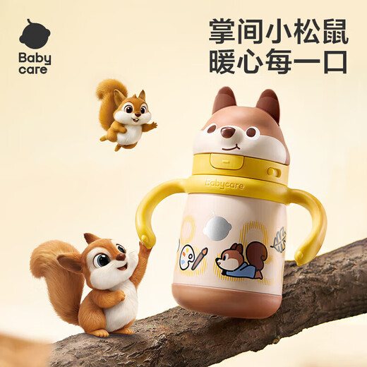 Babycare children's thermos cup baby squirrel baby 1-3 years old stainless steel straw water cup pot student going to school 450ml