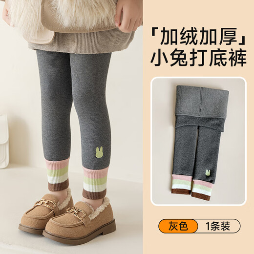 LangSha baby leggings plus velvet thickening winter outer wear girls nine-point warm plus velvet pants autumn and winter children's trousers