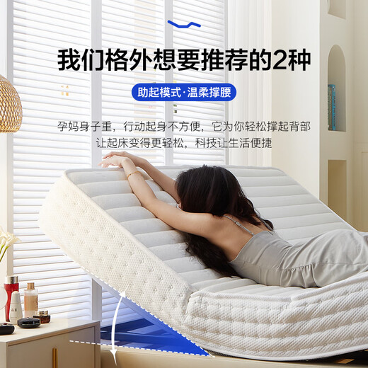 KELISITING智能电动床垫多功能床垫1.8*2.0米白天鹅尊享版C902