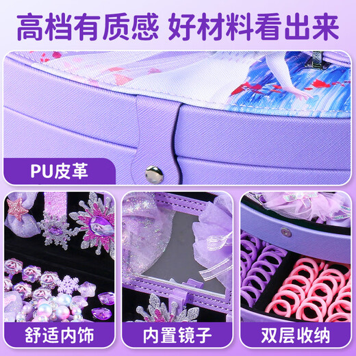 Disney (Disney) Elsa Princess Children's Jewelry Box Toy Little Girl 3-6-9 Years Old Birthday Gift Frozen Elsa Hair Accessories 8