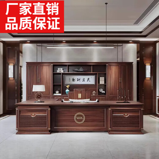New Chinese style ebony wood boss desk Chairman's office CEO desk all solid wood executive desk high-end office furniture 2.2 meters boss desk (ebony wood)