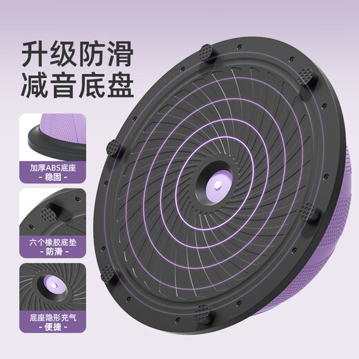 He Jiagong Poseidon Ball Semi-circular Balance Ball Core Training Yoga Special Fitness Ball Foot Pilates Fitness Equipment 46cm Medium Crescent Model / Thickened Explosion-proof / Free Tension Rope - Star