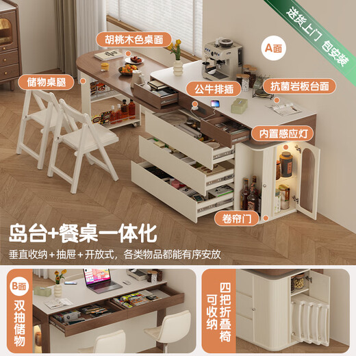 Isabel rotating telescopic island dining table integrated solid wood multifunctional small apartment kitchen island sideboard bar table 1 meter island + 1.2 meter dining table + soft chairs * 4 Bull socket - ENF grade solid wood