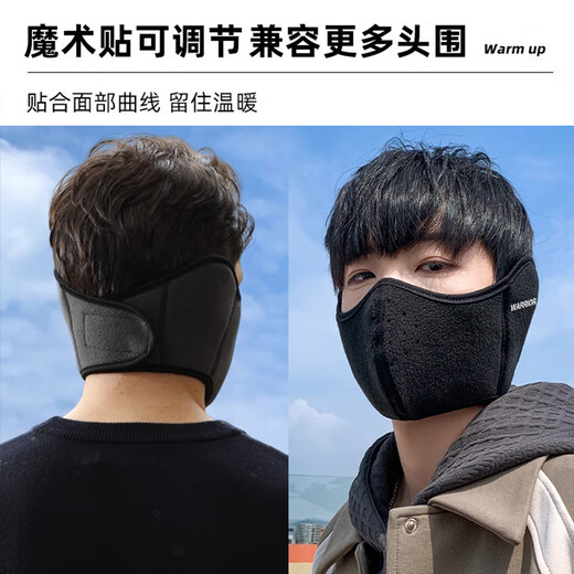 
Huili mask autumn and winter men with velvet warmth and windproof mask earmuffs two-in-one breathable and non-stuffy riding electric bike ear protection women black [upgraded breathable hole]