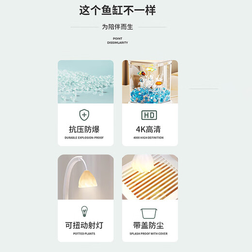 Round household transparent small fish tank desktop 4K ultra-clear desktop fish tank decoration ornamental one-piece desktop ecological aquarium turtle tank goldfish tank blue diamond pearl coral package