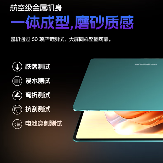 Honor Panda 2025 new tablet PC PadPro Dimensity 9400 flagship processor 165Hz high brush 4K ultra-clear screen plug-in card 5G + WIFI office online class entertainment two-in-one colorful blue 128G + original keyboard and mouse 16G running flagship version dual card 5G full network WiFi 12 British
