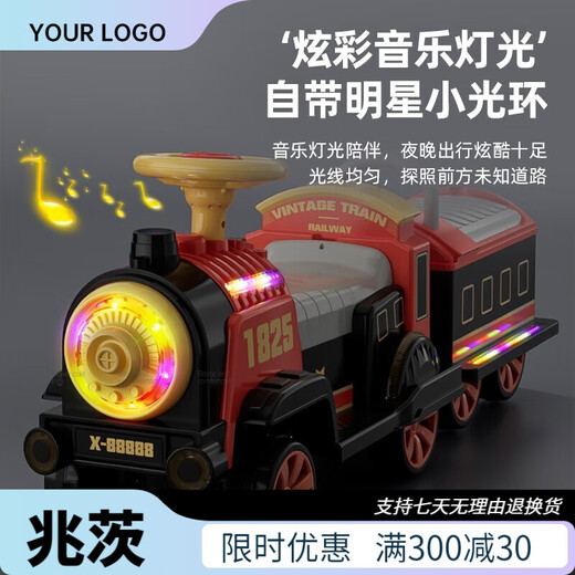 有喜娃儿童遥控电动小火车轨道充电玩具可坐人童车玩具车男孩玩具 粉色可坐人小火车头+车厢