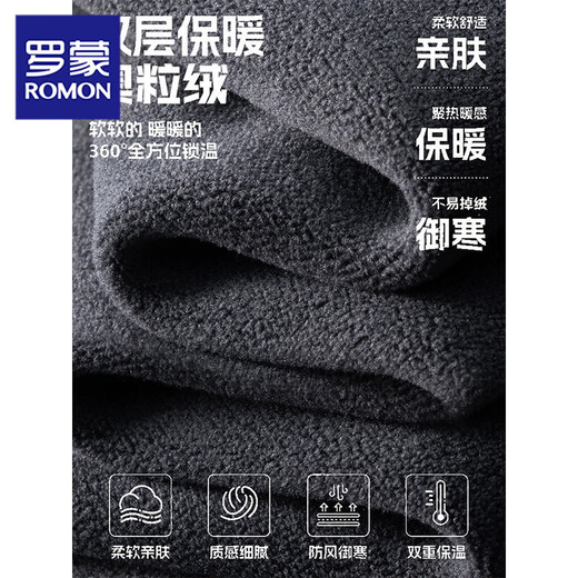 ROMON 2025 new autumn and winter German velvet jacket men's double-sided velvet plus velvet thickened stand collar jacket fleece jacket dark gray 2XL recommended 120-140Jin Jin equals 0.5 kg