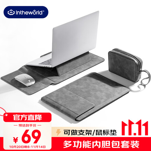 Jichuan Computer Bag Laptop Sleeve Bag 13.3-inch Protective Cover Apple MacBook Air 13.6 Laptop Bag Protective Shell Stand Storage Bag Set