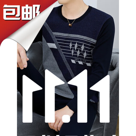Hodo Purchase Products Cotton Autumn Clothes and Pants Sets, Autumn and Winter Cotton Thermal Underwear, Middle-aged and Old 819 Round Neck_ Autumn Clothes and Long Pants Sets L_100-120Jin Jin equals 0.5 kg