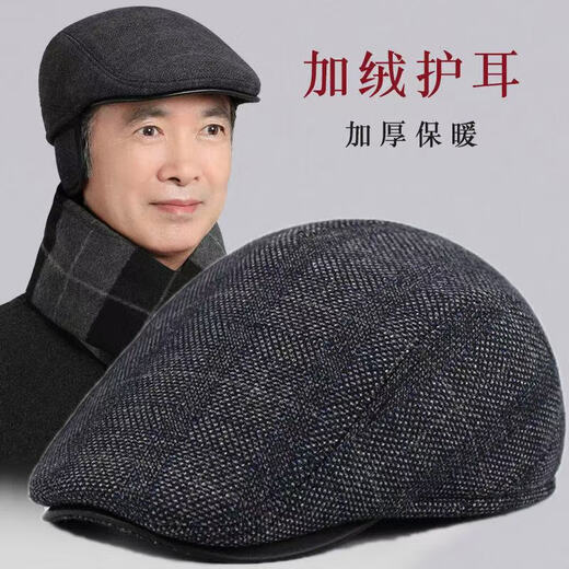 Winter men's velvet warm ear protection peaked cap middle-aged and elderly father grandfather old man beret forward hat black + scarf one size