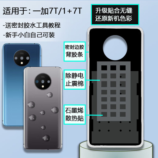 Original suitable for OnePlus 7t glass back cover 1+7T back shell mobile phone battery cover back screen shell repair Ice Blue tempered glass back cover / high quality OnePlus One Plus