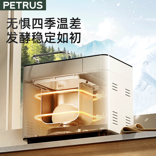 Petrus 2025 new bread machine household fully automatic multi-function kneading and cooking machine PE8855pro ice bucket set (pro + ice bucket)