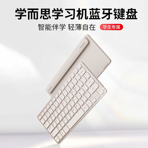 Xueersi original stylus protective cover accessories learning machine pen second generation student tablet Al capacitive touch screen pen BJ70 Xueersi Bluetooth keyboard does not support return without reason after opening Xueersi original accessories
