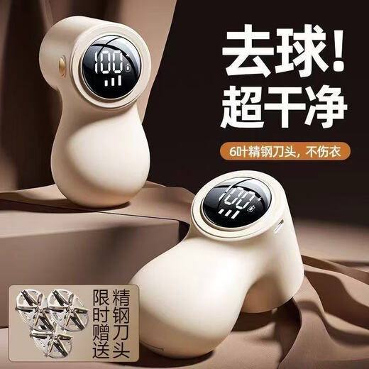 Trimmer Rechargeable Home Hair Ball Hair Remover Clothes Suction Ball Remover Hair Remover Magic Purple Old Clothes Replacement/Refined Like New in 1 Second Trial Version Low Speed/Plug-In Use/3 Blades