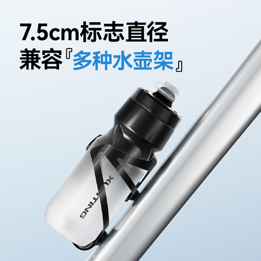 Zailu cycling kettle, mountain road bicycle, sports squeeze water cup, thermal insulation, large capacity, outdoor portable combination set (sand white kettle + kettle holder)