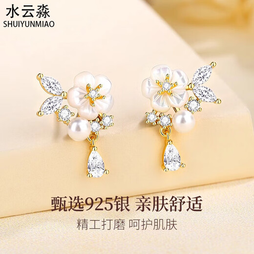Shui Yunmiao s925 silver camellia earrings, feminine and high-end flower earrings, national style fashion earrings suitable for autumn and winter, 925 silver camellia earrings, exquisite gift box