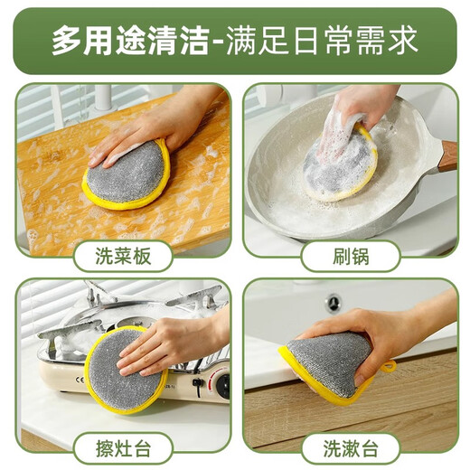 COODORA double-sided dishwashing sponge 10 pieces kitchen rag cleaning replacement steel ball brush pan artifact metal wire scouring pad