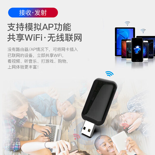 1300M treiberfreie USB-Wireless-Netzwerkkarte WinXP/7/8.1/10/11 Desktop-Computer WiFi-Empfänger Dualband 5G-Netzwerkkarte tragbarer WiFi-Sender 1200M Dualband 5G+Bluetooth 4.1 Mini-Treiberversion