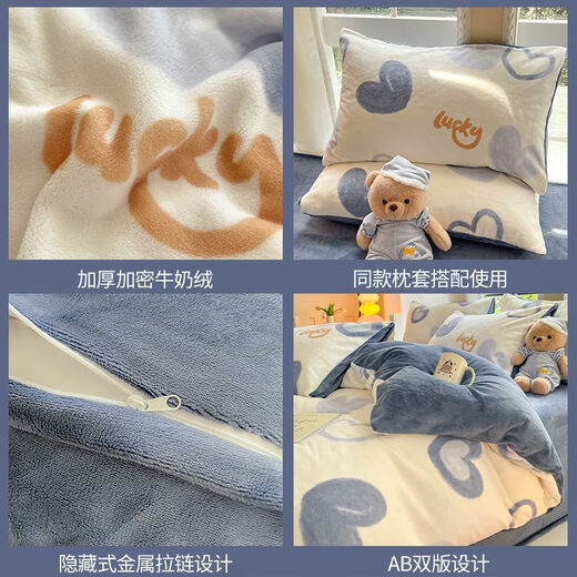 Fantasy winter double-sided milk coral velvet duvet cover single piece 150x200x230 individually velvet flannel sheet quilt 4 colorful flower + baby blue high weight milk velvet for double warmth 150x200cm single piece duvet cover double-sided velvet for double warmth