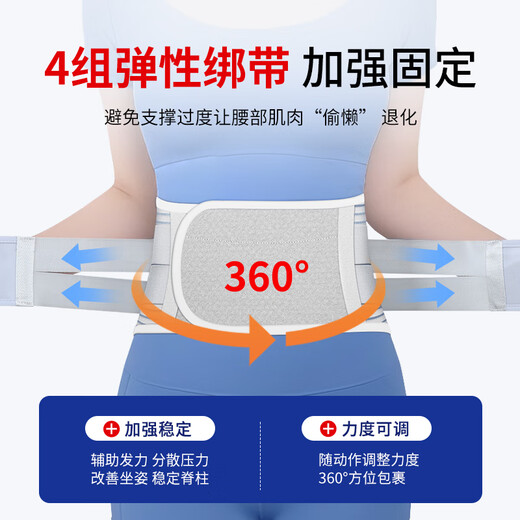 Valsace belt support, lumbar disc herniation, lumbar muscle strain, medical grade waist support, waist circumference, lumbar spine special belt to keep warm