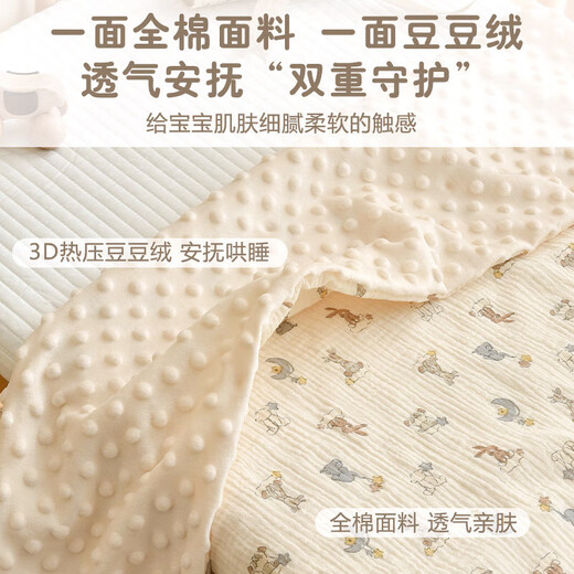 Newborn baby quilt, children's pure cotton quilt cover, kindergarten baby 1.2m1.5m changeable quilt cover, hibiscus + milk tea color, cotton gauze + bean velvet 100cm*120cm