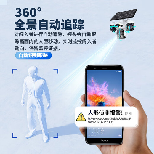 小霸王4g太阳能摄像头室外免插电无需连wifi终身免流量监控家用360度无死角带夜视全景手机远程户外追踪