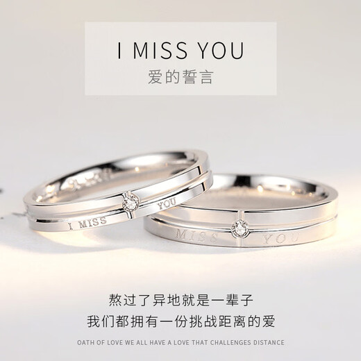 MZMZ platinum couple ring men's pt950 platinum marriage proposal new ring Valentine's Day birthday gift for girlfriend when/next day delivery - light luxury witness love live mouth ring