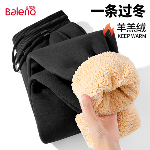 Baleno sherpa casual pants men's winter plus velvet thickened warm men's leggings sports large size slim men's pants