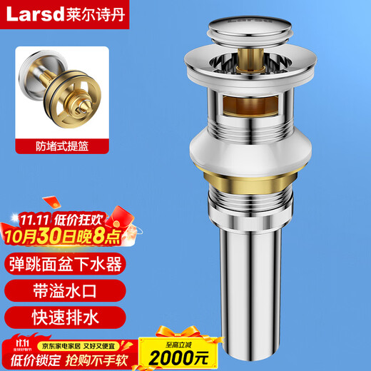 Larsd pop-up drain, basin drain, bathroom cabinet washbasin wash basin drain drainer LD302