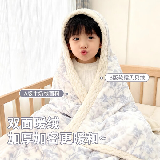 Tang Yi winter milk velvet three-layer thickened children's small blanket kindergarten quilted carved small quilt nap blanket three-layer blanket-flowers-blue 110*150 blanket no Specifications