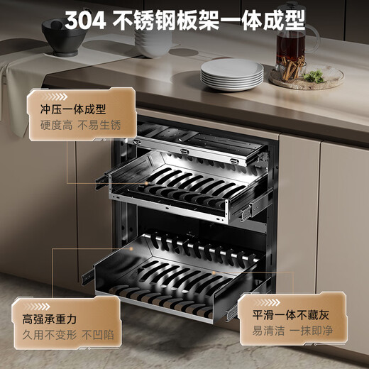 Royalstar Disinfection Cabinet Embedded Disinfection Cupboard Disinfection Cabinet Embedded Three-layer Large Capacity Tableware Disinfection Cabinet Household Disinfection Cabinet Dryer All-in-One Disinfection Cupboard Upper and Lower Layers Two Stars 120L Lock Screen/6 Keys Simple/UV + Infrared 11 Styles