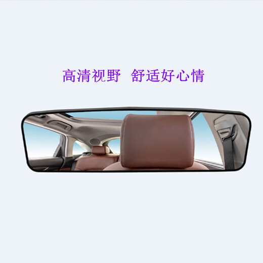 Car rearview mirror, baby viewing mirror, baby suction cup, plane mirror, coach car indoor auxiliary reversing mirror, car rearview mirror