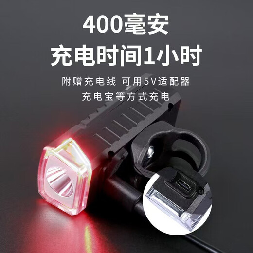 Car headlight bicycle riding headlight outdoor mountain bike road bike special waterproof strong light flashlight night riding light high configuration high brightness 699N three-speed adjustment