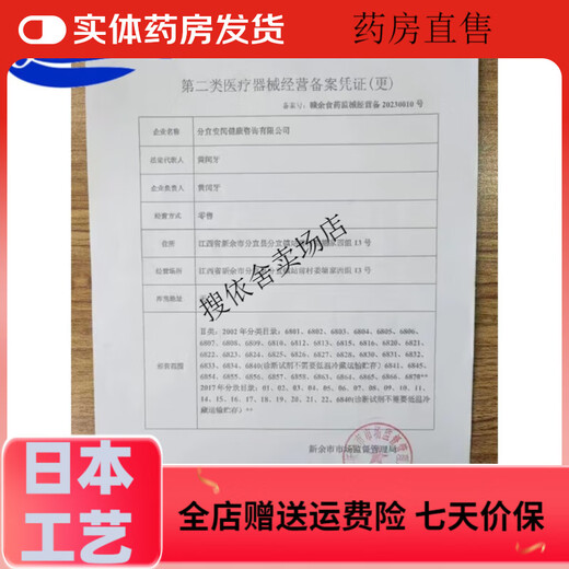 Universal Japanese imported high-quality hunchback device for sleeping arc Pilates spine device spine stretching thin back thin shoulders cervical spine black suit (high density)