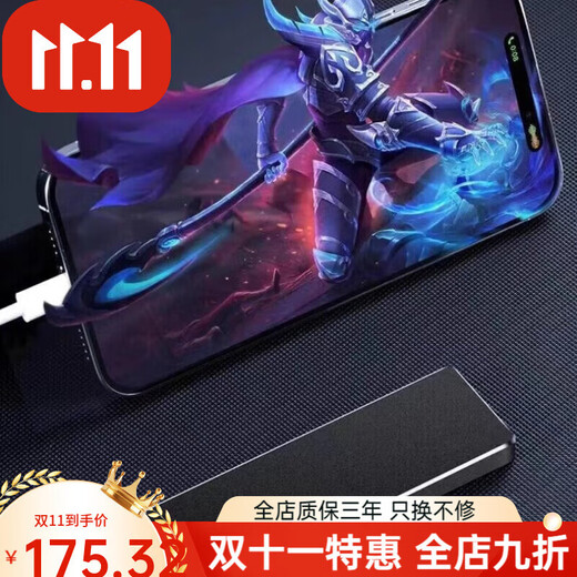 Xiaomi (MI) mobile hard drive 4T high speed 2t 1T large capacity 8t hard drive mobile phone computer solid state storage 8tb 8TB black high speed transmission + 5 gifts