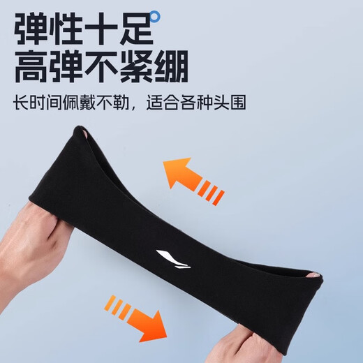 Li Ning (LI-NING) Warm headband, earmuffs, anti-cold and antifreeze ears for men, outdoor cycling, cycling and running, sweat-absorbent headband, forehead protector for women, winter, widened German velvet headband, warm forehead protector/skin-friendly and soft/fixing broken hair