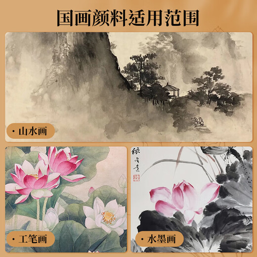 Meibangqifu 18-color Chinese painting paint set beginner's tools Chinese painting meticulous painting ink painting landscape painting primary school students practice teacher recommended 12ml-5 piece tool set