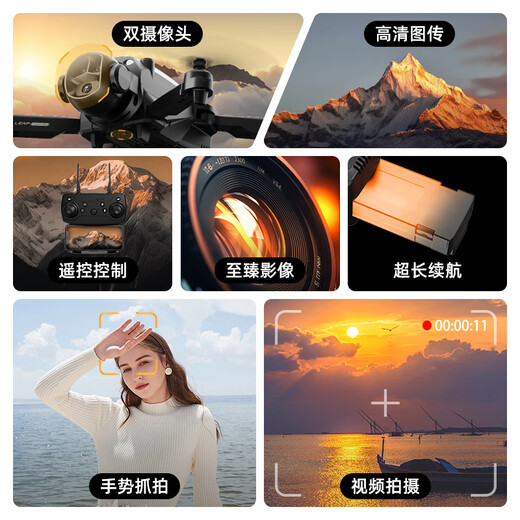 Alien's new remote control aircraft HD image transmission quadcopter HD aerial photography drone male toy Sanden